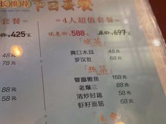 -狗不理(山东路总店)