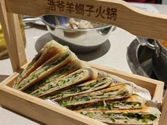 -浩爷羊蝎子火锅(望京店)