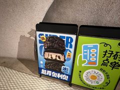 -泽田本家·铜锣烧(TX淮海店)