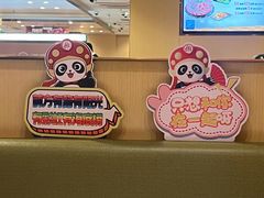 -海底捞火锅(西直门凯德MALL店)