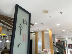 -咬不得高祖生煎·简餐(高银街店)