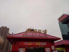 -北国超市(怀特店)