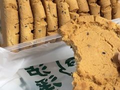 -泸溪河桃酥(五彩城店)