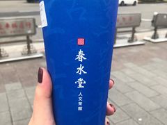 -春水堂人文茶馆(中正店)