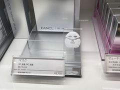 -TIAT DUTY FREE SHOP NORTH(羽田机场店)