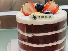 -燃厚蛋糕(卓展中信城店)