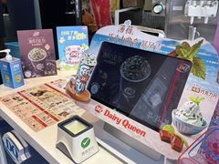 -DQ·蛋糕·冰淇淋(民勇嘉泰店)