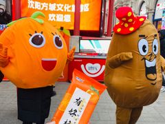 -皇城恒隆广场