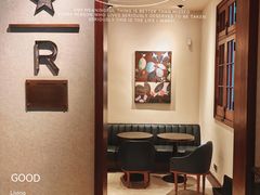 -星巴克臻选(思南公馆店)