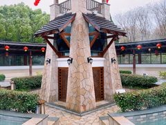 -汤山一号温泉度假区
