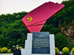 -三块石国家森林公园