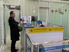 -威海大水泊国际机场