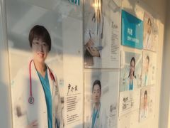 -美联众合爱康动物医院•复杂内科•肿瘤科•牙科•腔镜诊疗中心