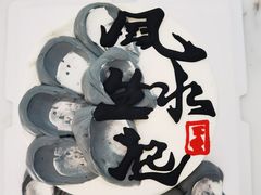 -MissBlue生日蛋糕(北京银泰店)