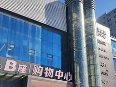 -盛京大奥莱(沈阳奥体店)