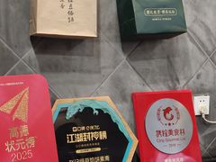 -赵记素斋·绿豆馅饼(钟楼小区店)