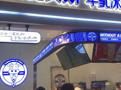 -波比艾斯(国金街店)