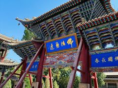 -张掖大佛寺景区