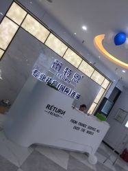点击看大图 -蕾特恩专业祛痘旗舰店