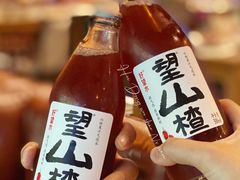 -酒肆浅葱·特色菜馆(卓悦intown店)