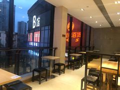 -Meet Fresh鮮芋仙(时代天街店)