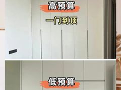 -居丽装饰空间设计(总部)