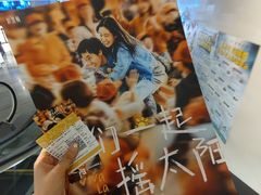 -英皇电影城(英皇集团中心IMAX店)