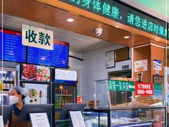 -护国寺小吃店(阜成门桥店)