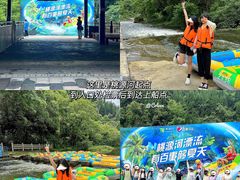 -贵阳桃源河景区