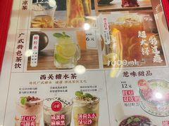 -西关味(大卫城店)