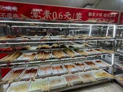 -袁记串串香(人民公园店)
