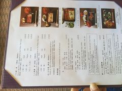 -料亭菊水楼