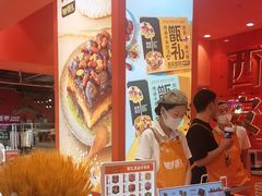 -甑礼西安甑糕(常营长楹天街店)