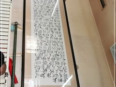 -天瑞祥烧麦馆(芥园西道店)