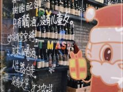 -Bistro Les Lilas丁香花小酒馆