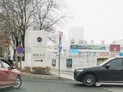 -华凌牛庄西餐厅(乌鲁木齐华凌美爵大饭店)