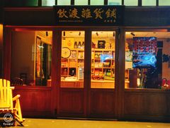 门面-布谷小甜·生日蛋糕(新街口店)