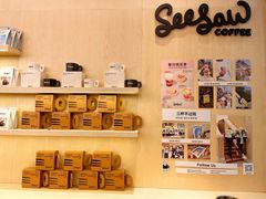 -Seesaw Coffee(武商MALL·武广店)