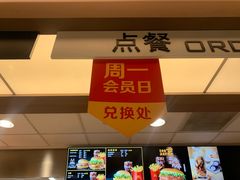 -麦当劳(小白楼店)