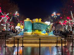 -大唐不夜城