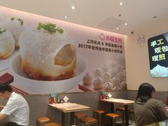 -小杨生煎(浦江欢乐颂店)