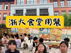 -浙江大学(紫金港校区)