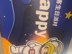-必胜客(新辰里酒仙桥店)
