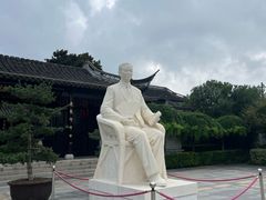 -梅园