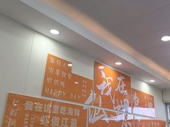 -仙螺岛海鲜自助餐厅(总店)