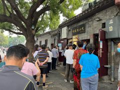 -增盛魁小吃店