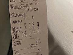 -许家菜(DT51店)
