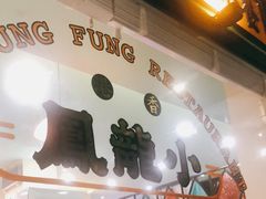 -小龍鳳餐室(番禺路店)