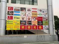 -广东中医药博物馆