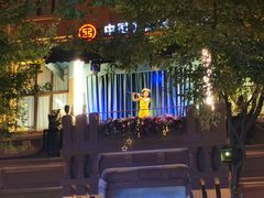 -华梅西餐厅(哈尔滨中央大街店)
